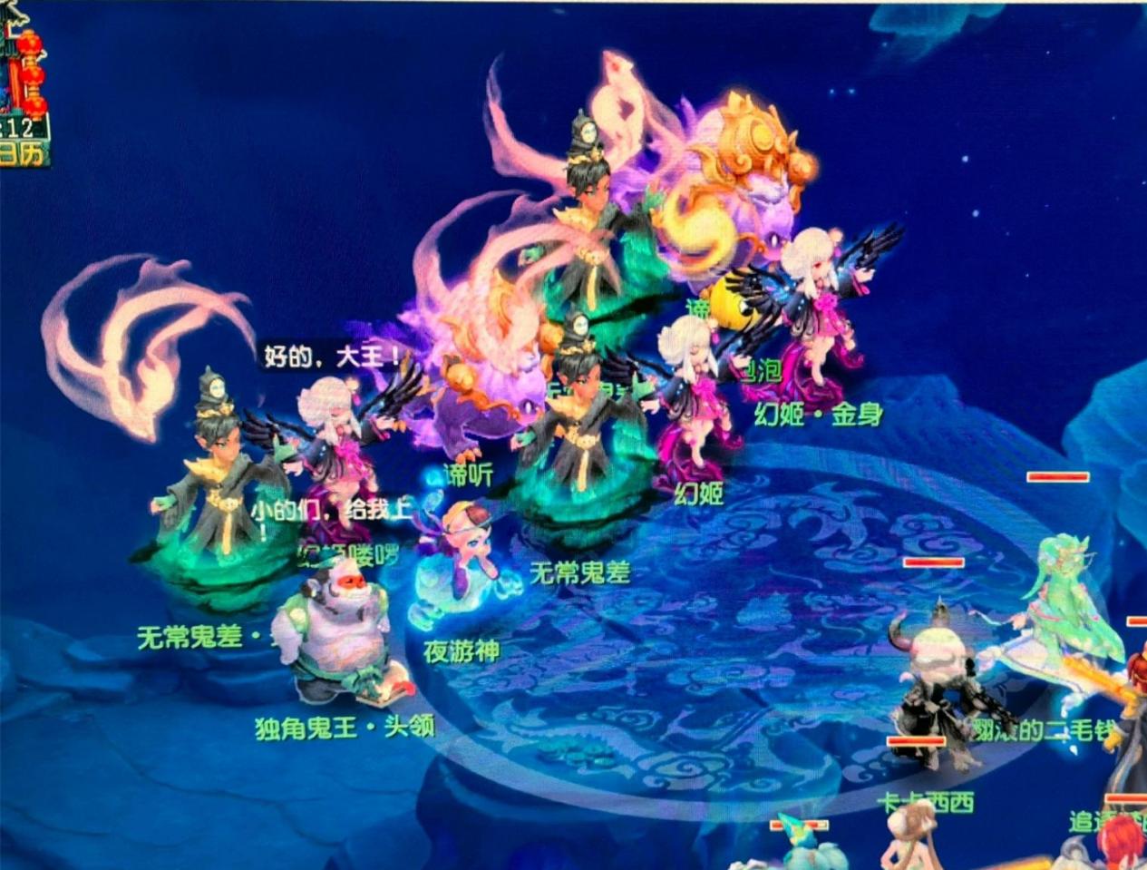 向平飞球迫