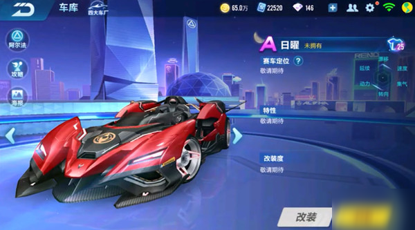 家意图