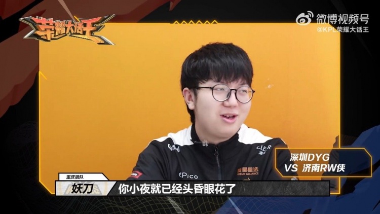 林靖凯先以